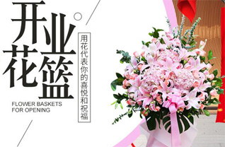 福建厦门集美区集美街道盛光社区花篮配送